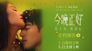 按在桌上糟蹋成功视频
